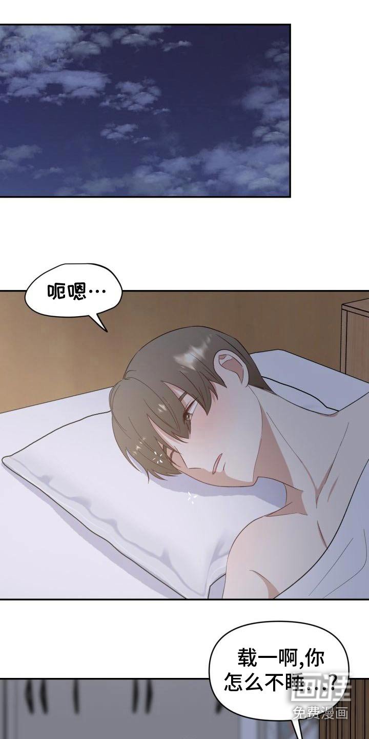 第53章：见父母