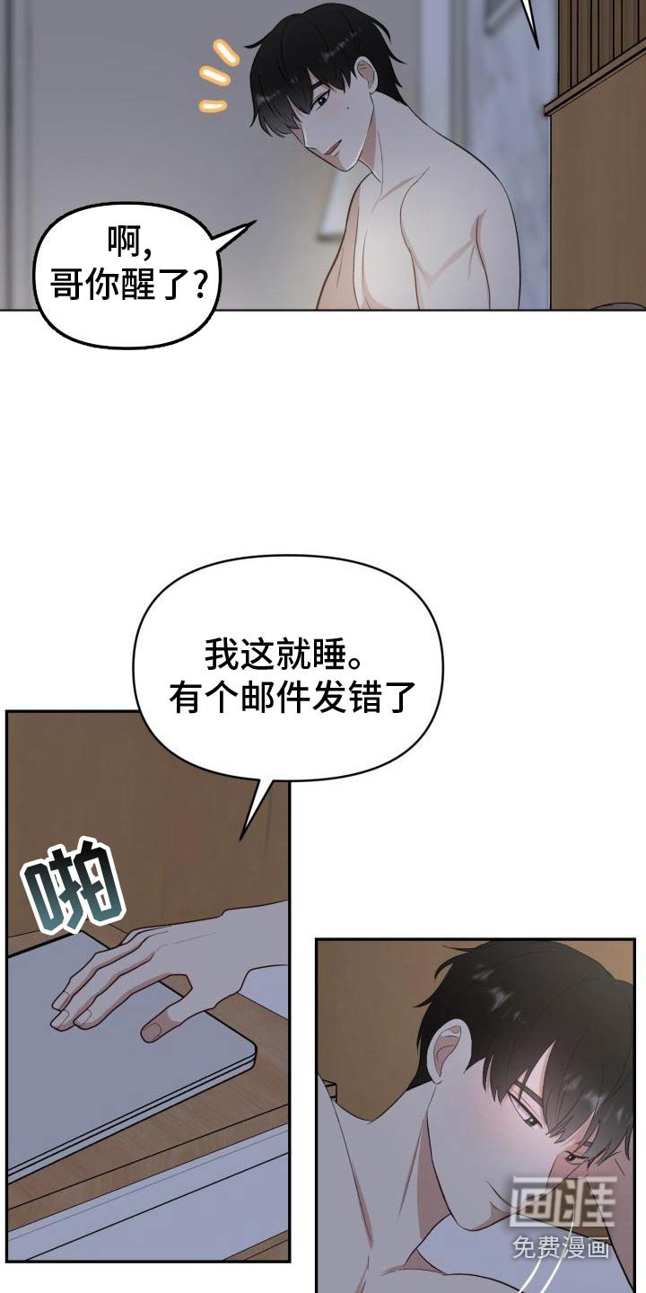第53章：见父母