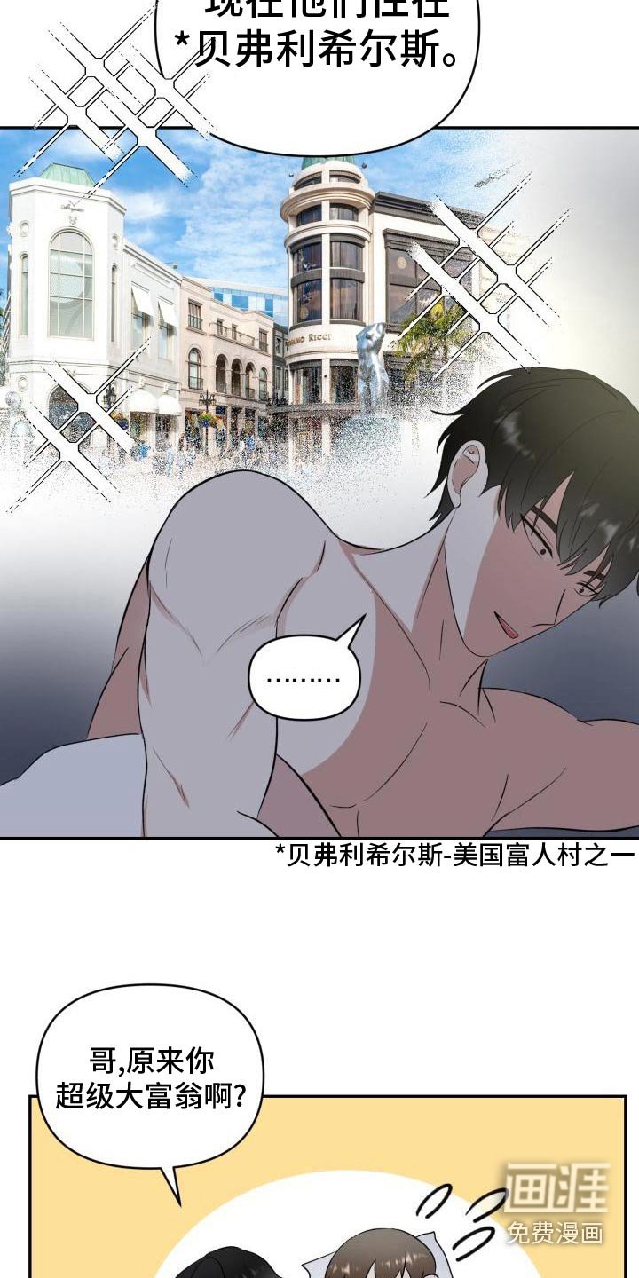 第53章：见父母