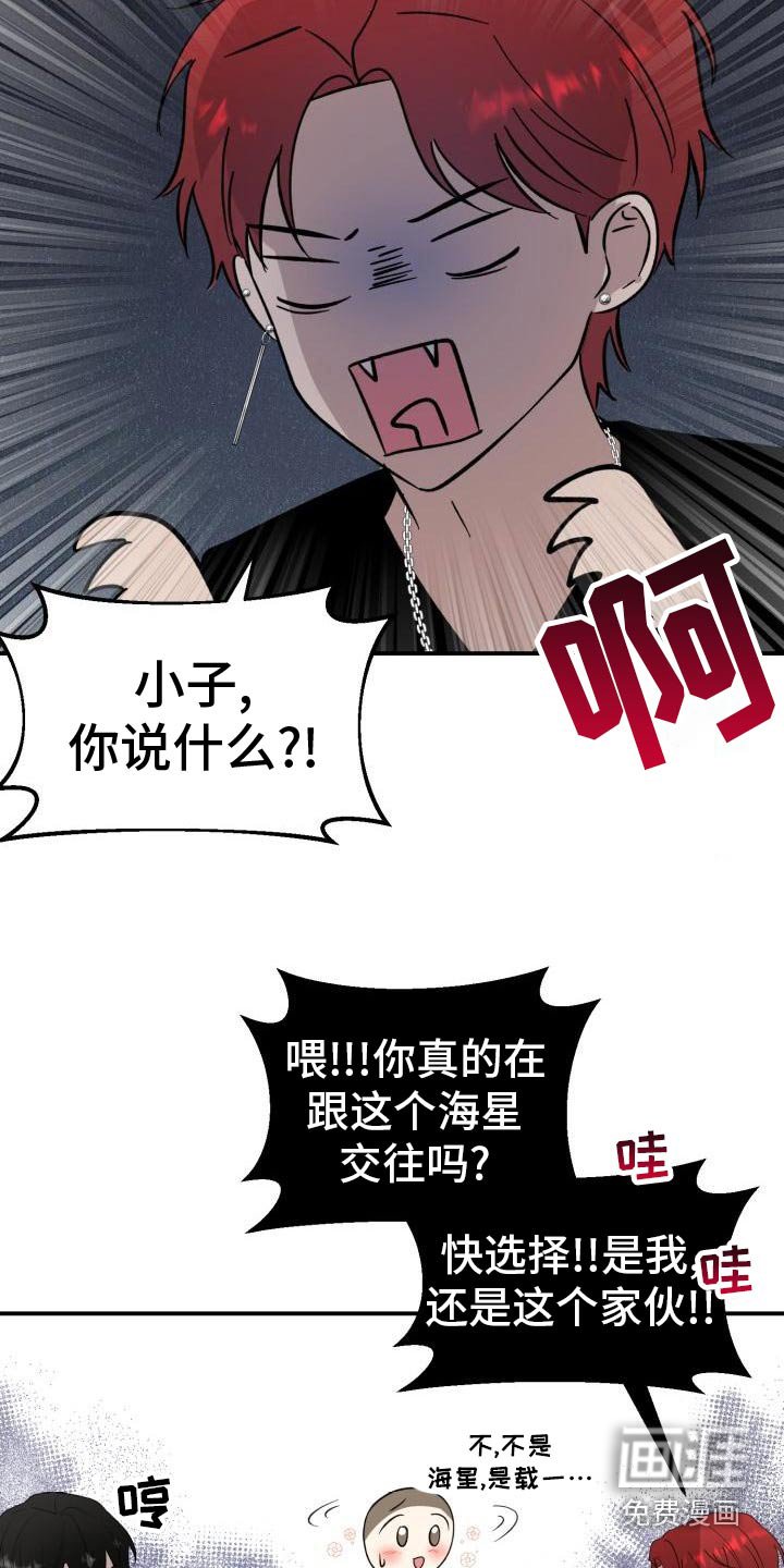 第54章：注定