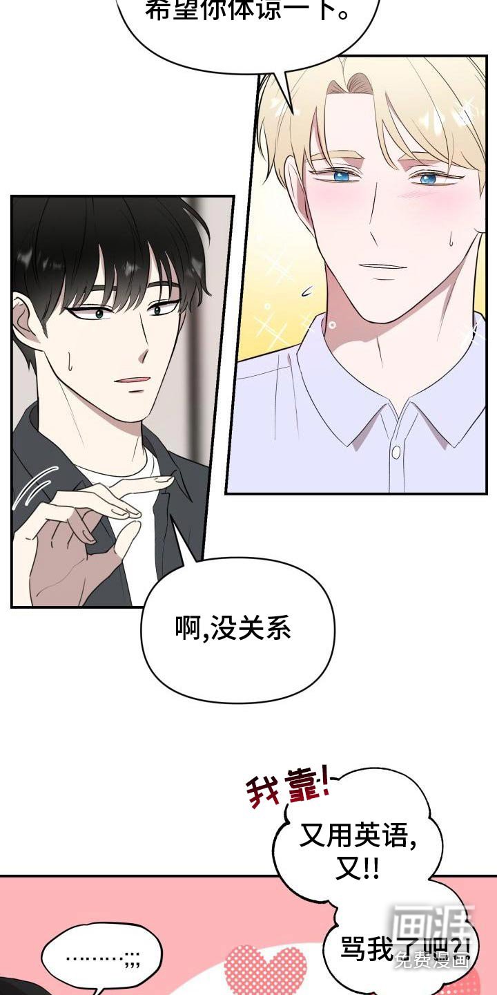 第54章：注定