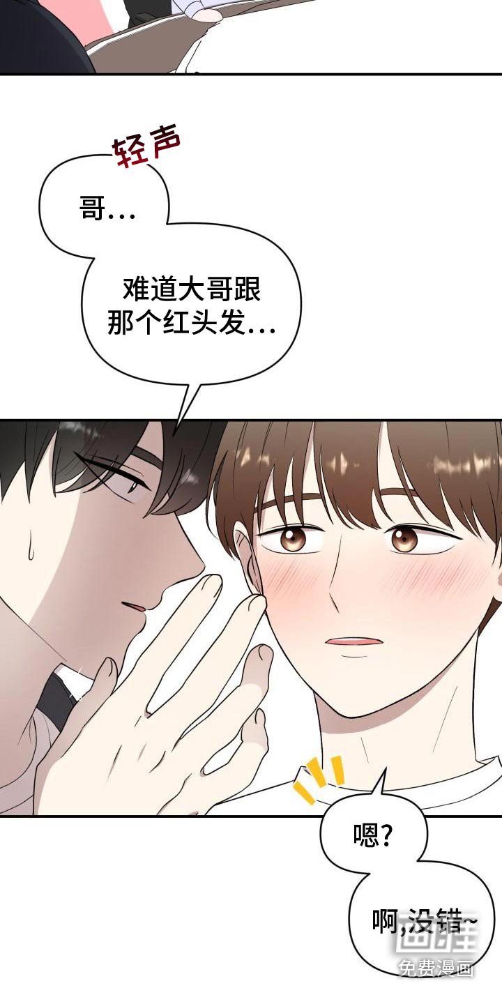 第54章：注定