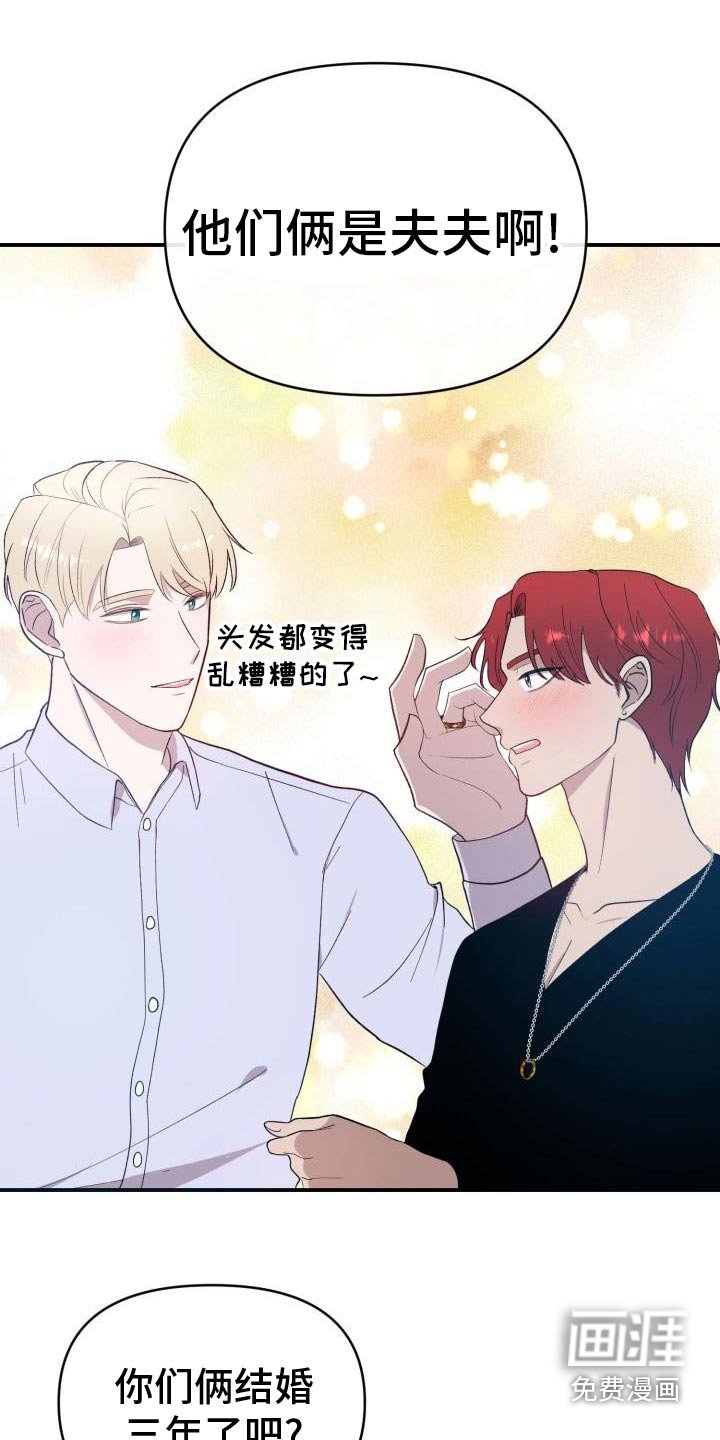 第54章：注定