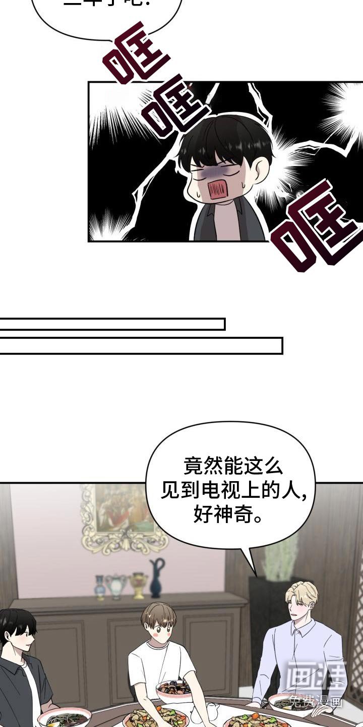 第54章：注定