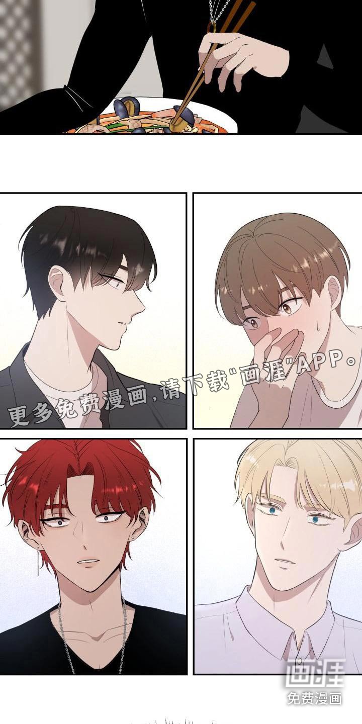 第54章：注定