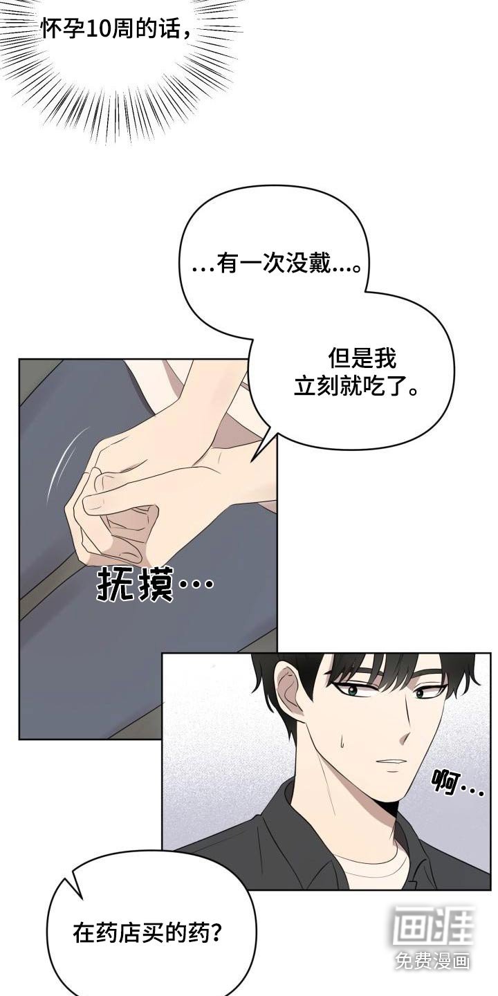第55章：专用