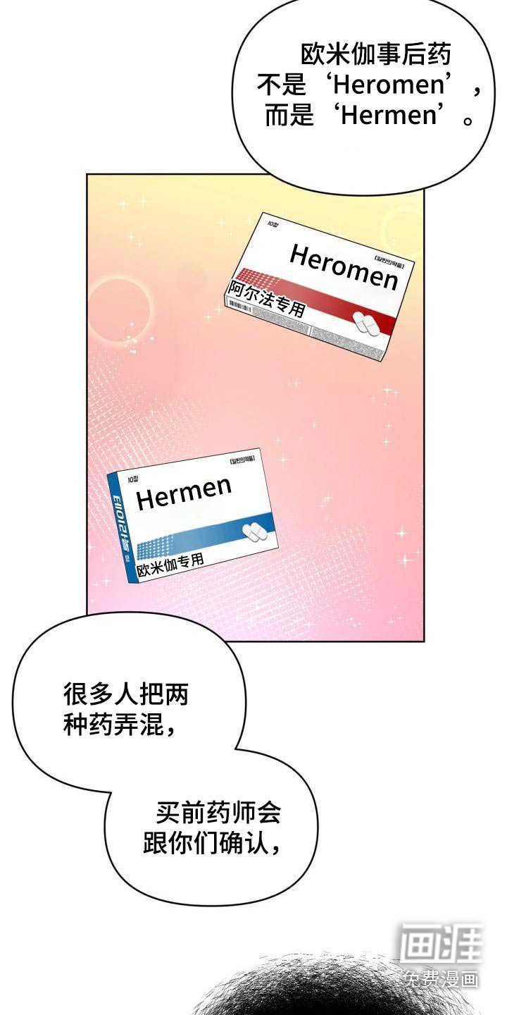 第55章：专用