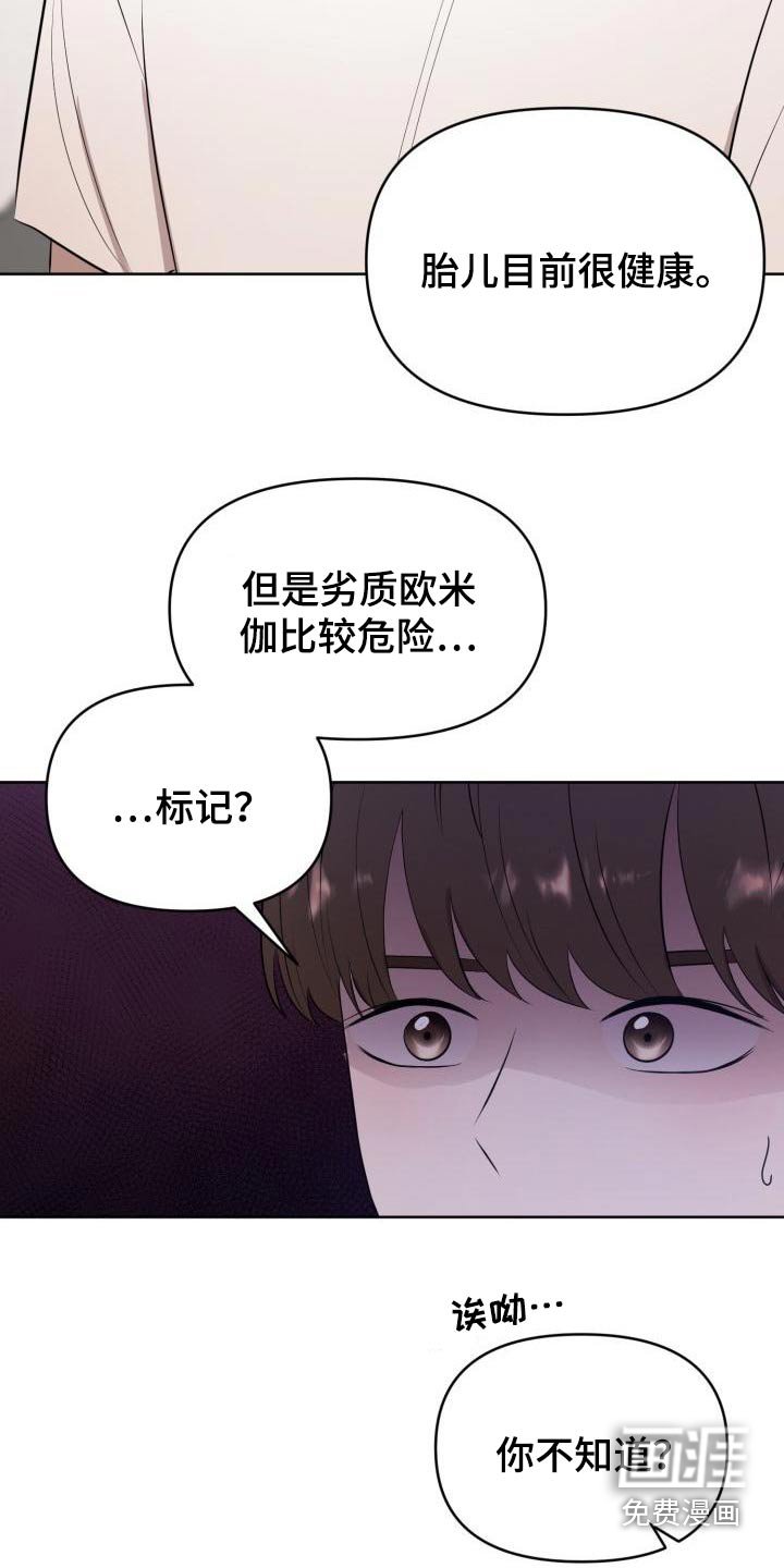 第55章：专用