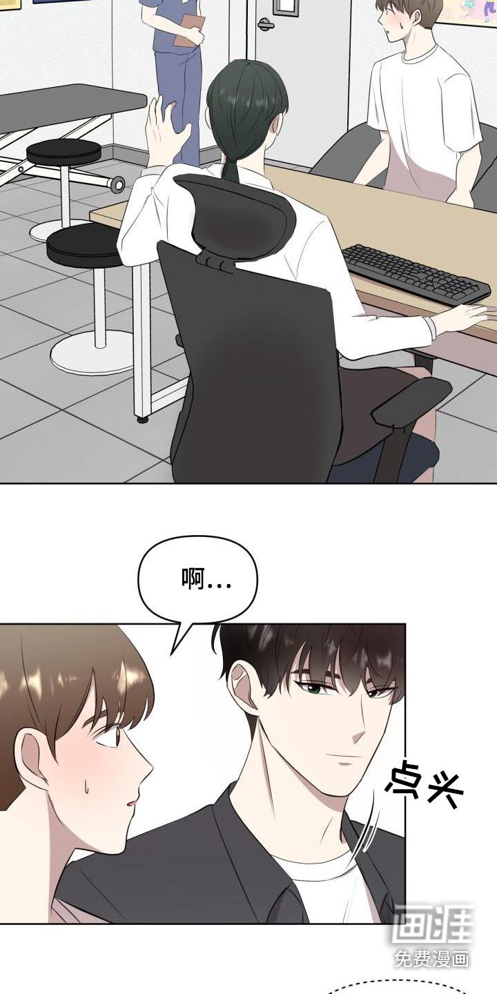 第55章：专用