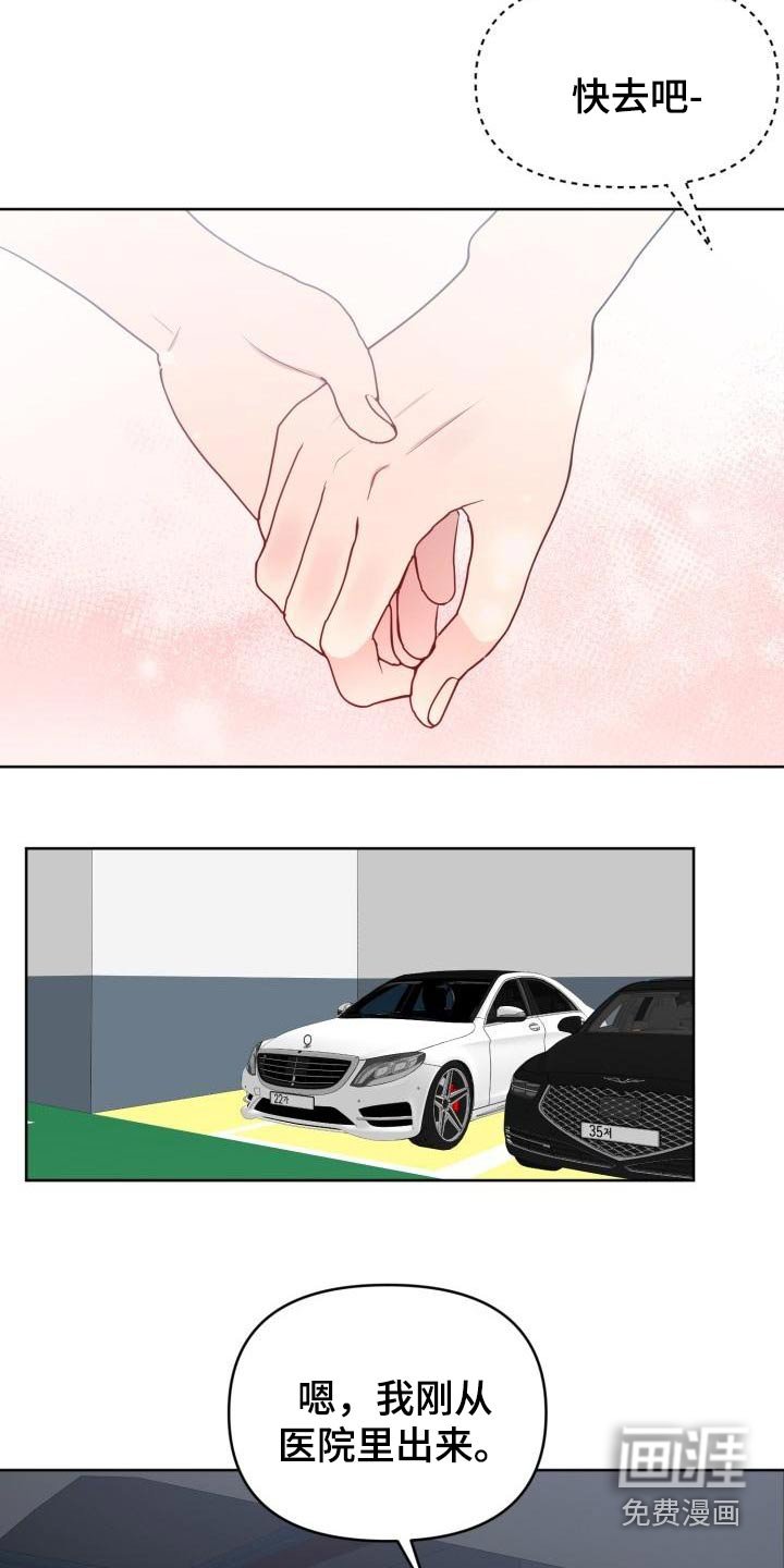 第55章：专用