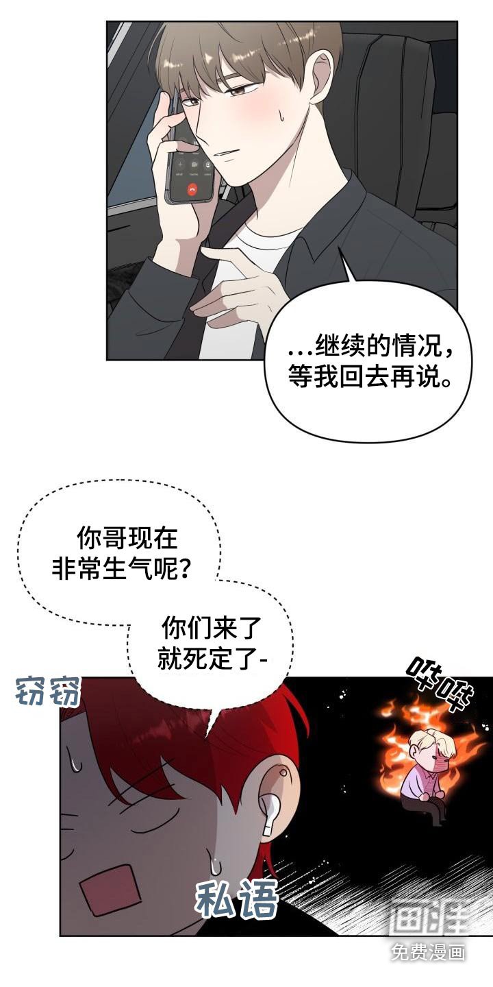 第55章：专用