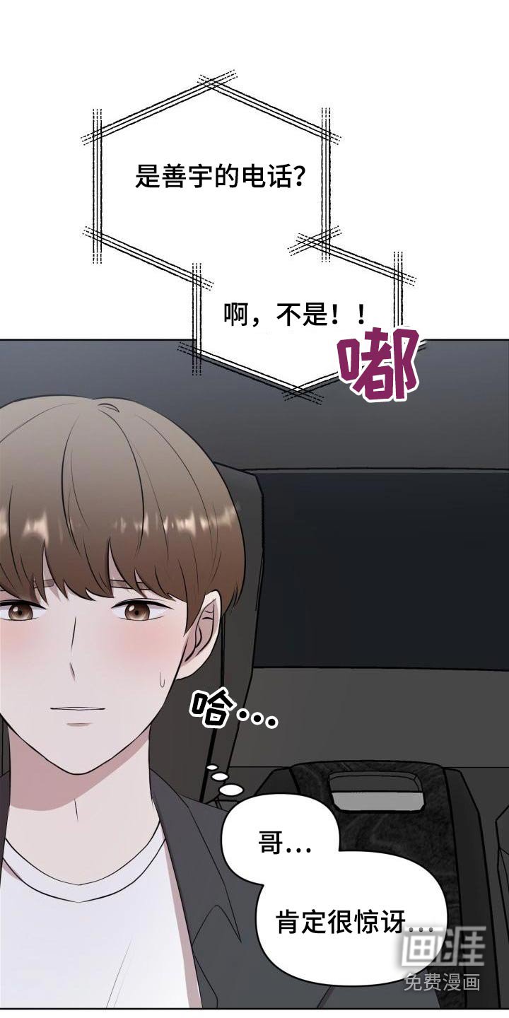 第55章：专用