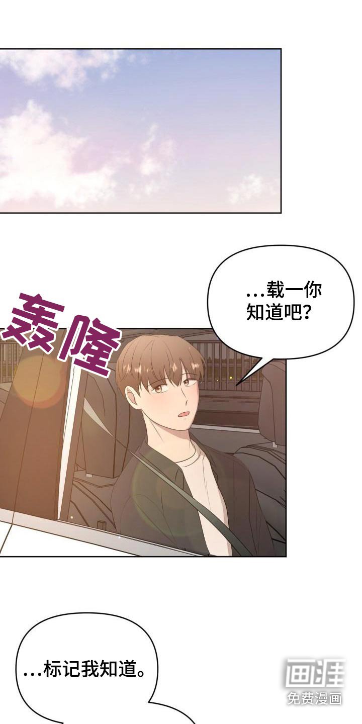 第55章：专用
