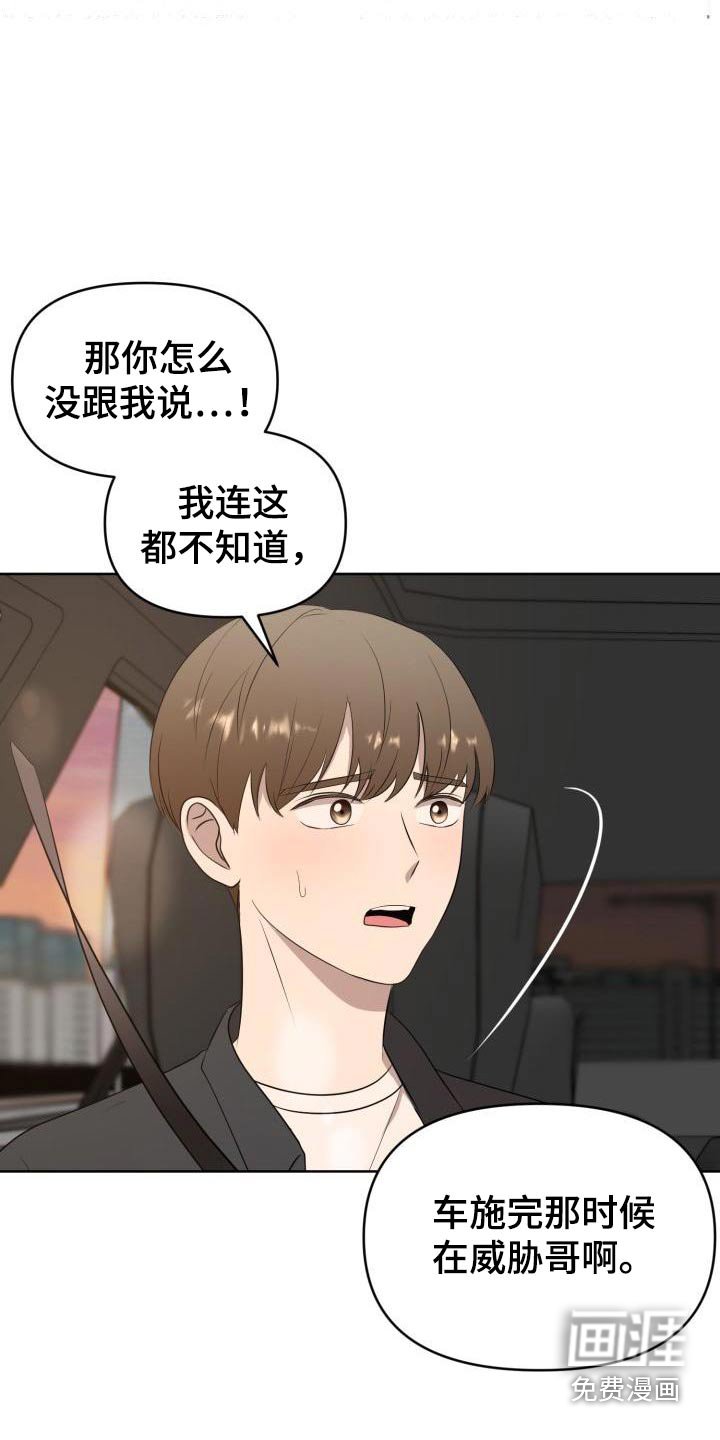 第55章：专用