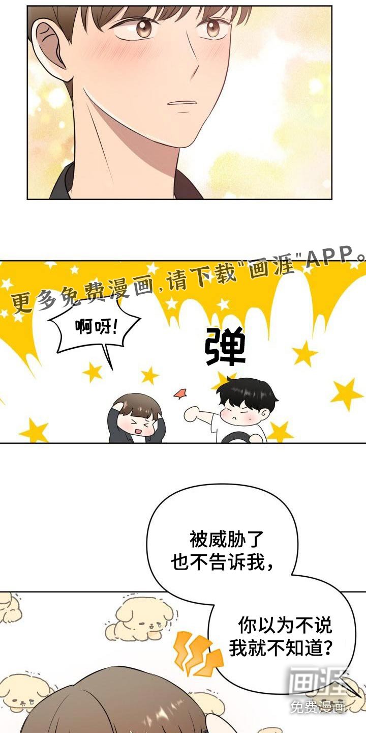 第56章：【完结】新生