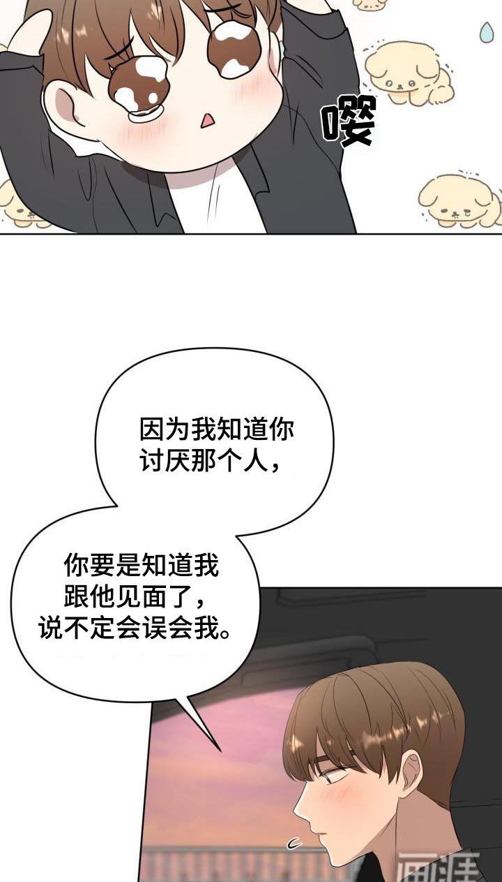第56章：【完结】新生