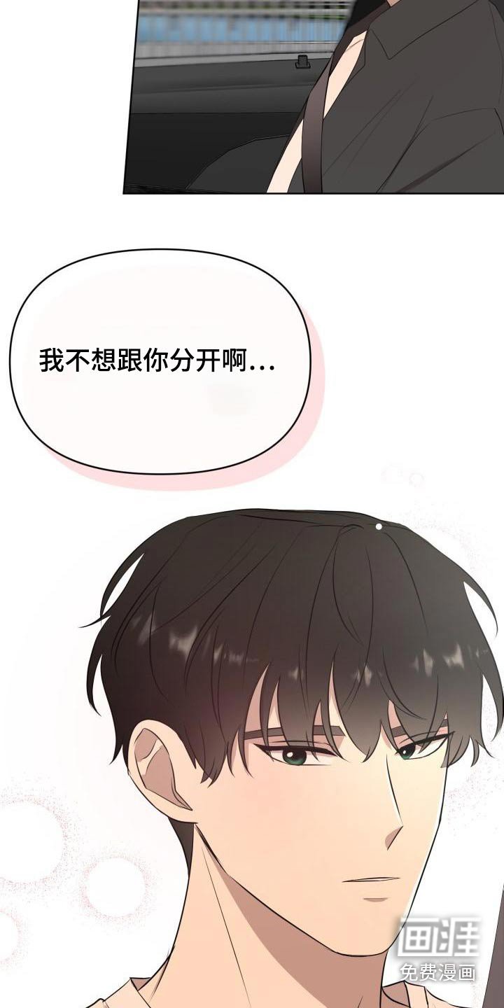 第56章：【完结】新生