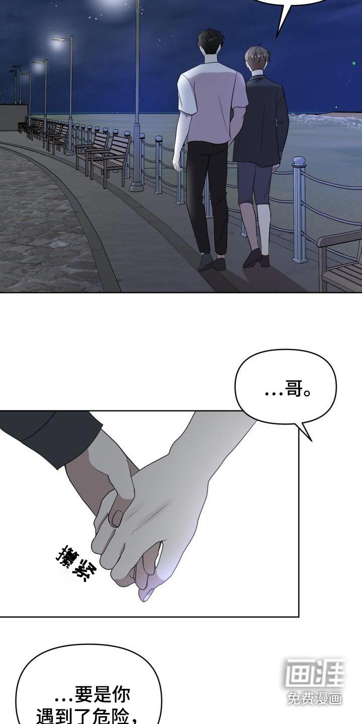 第56章：【完结】新生