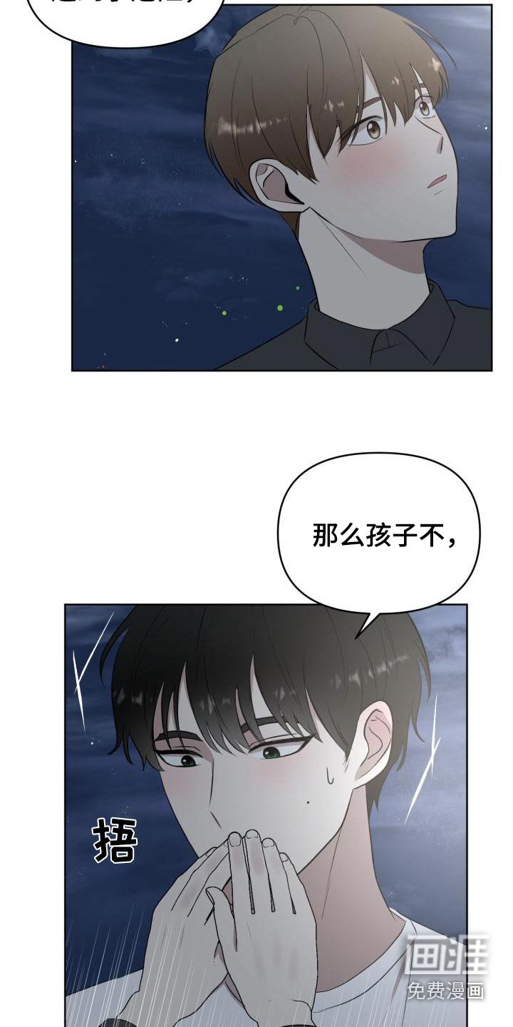 第56章：【完结】新生