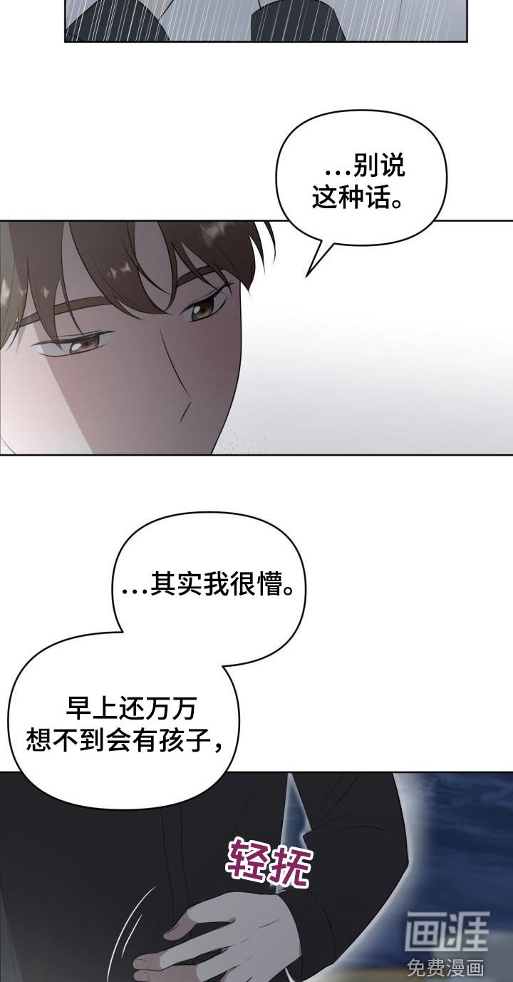 第56章：【完结】新生