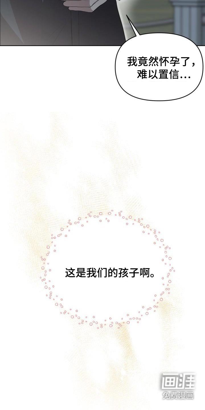 第56章：【完结】新生