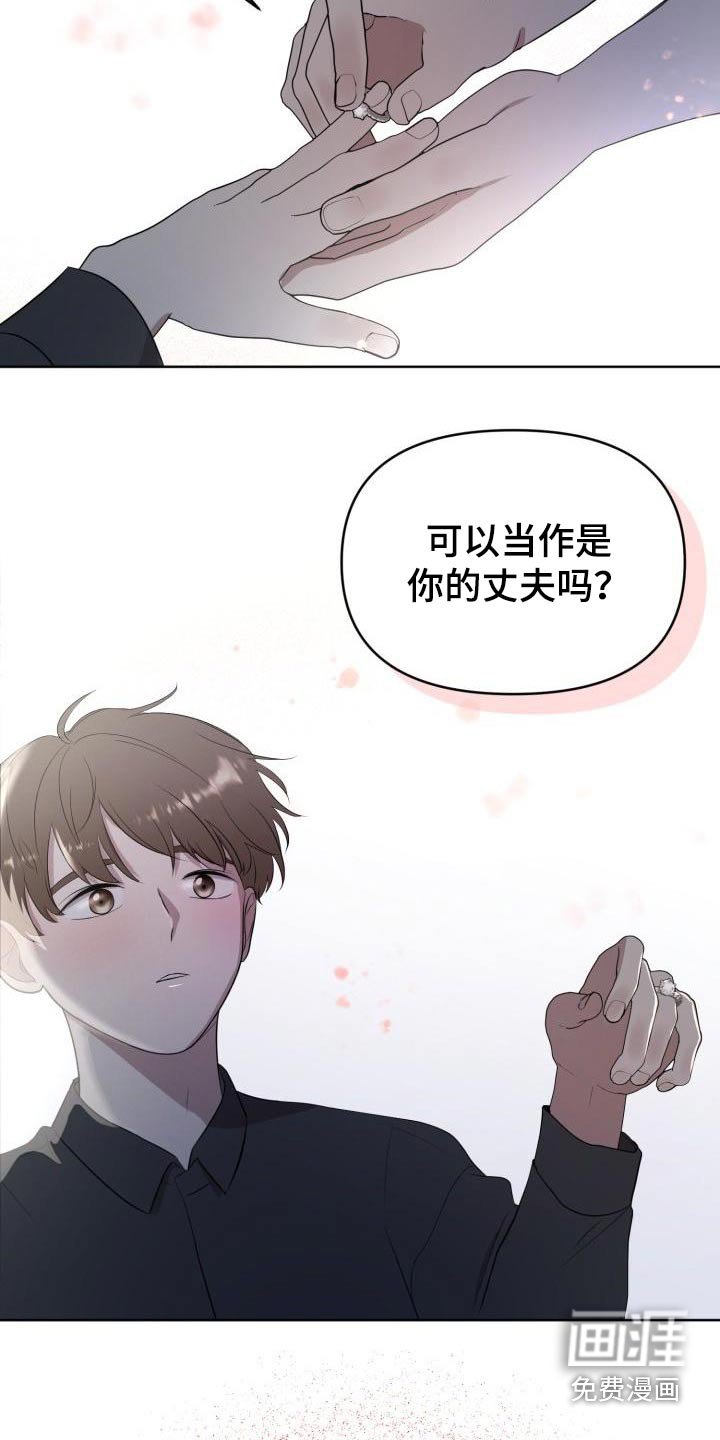 第56章：【完结】新生