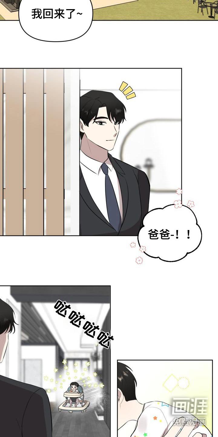 第56章：【完结】新生