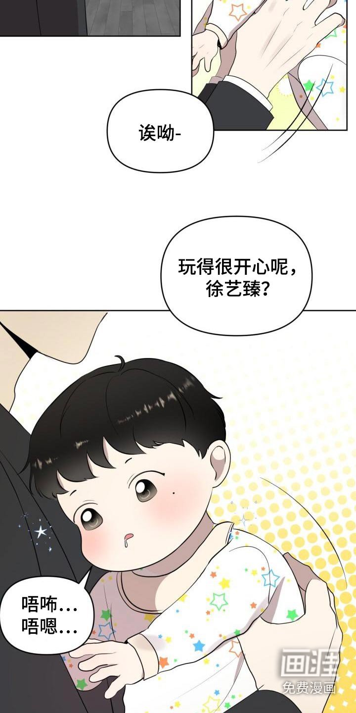 第56章：【完结】新生
