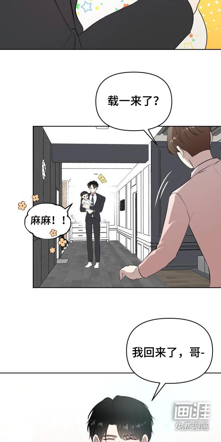 第56章：【完结】新生