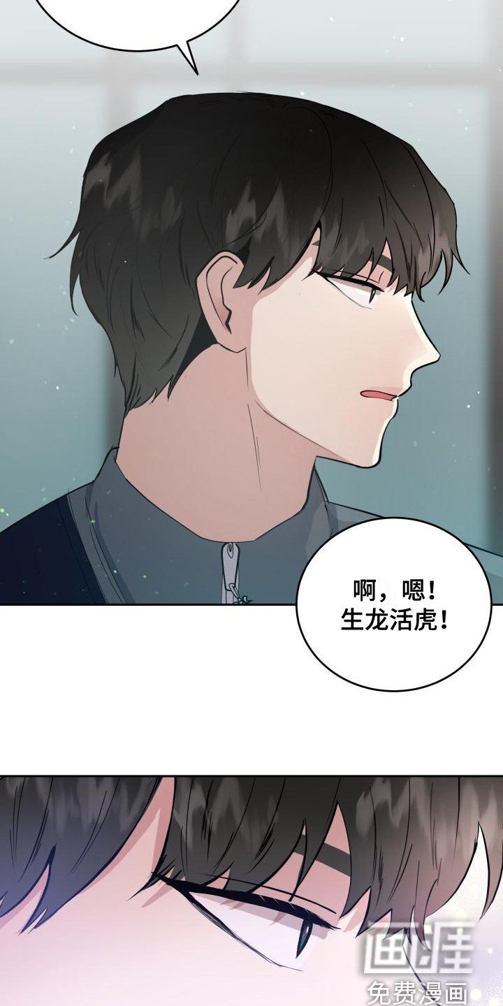 第6章：答应