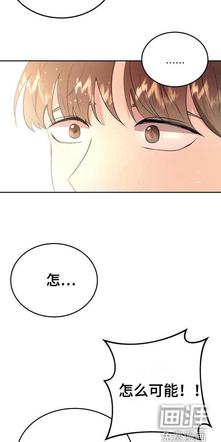 第6章：答应