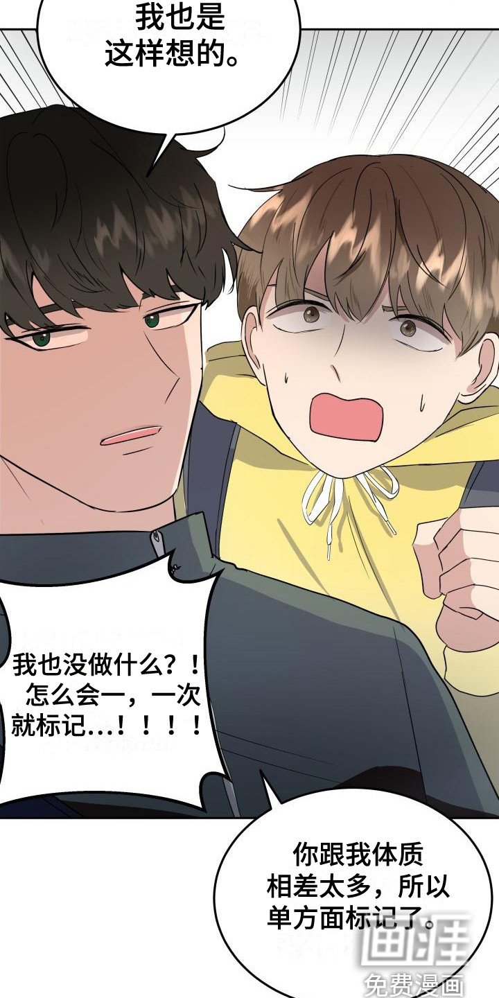 第6章：答应