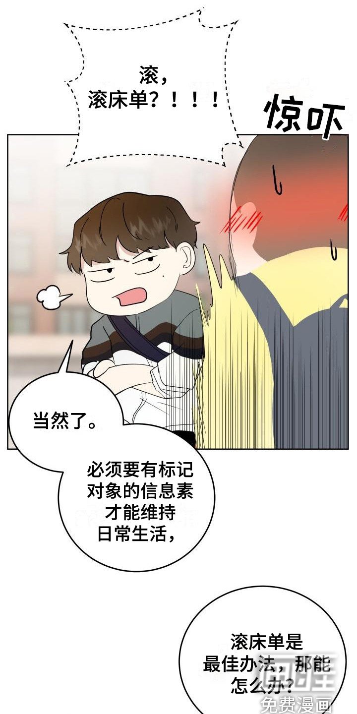 第6章：答应