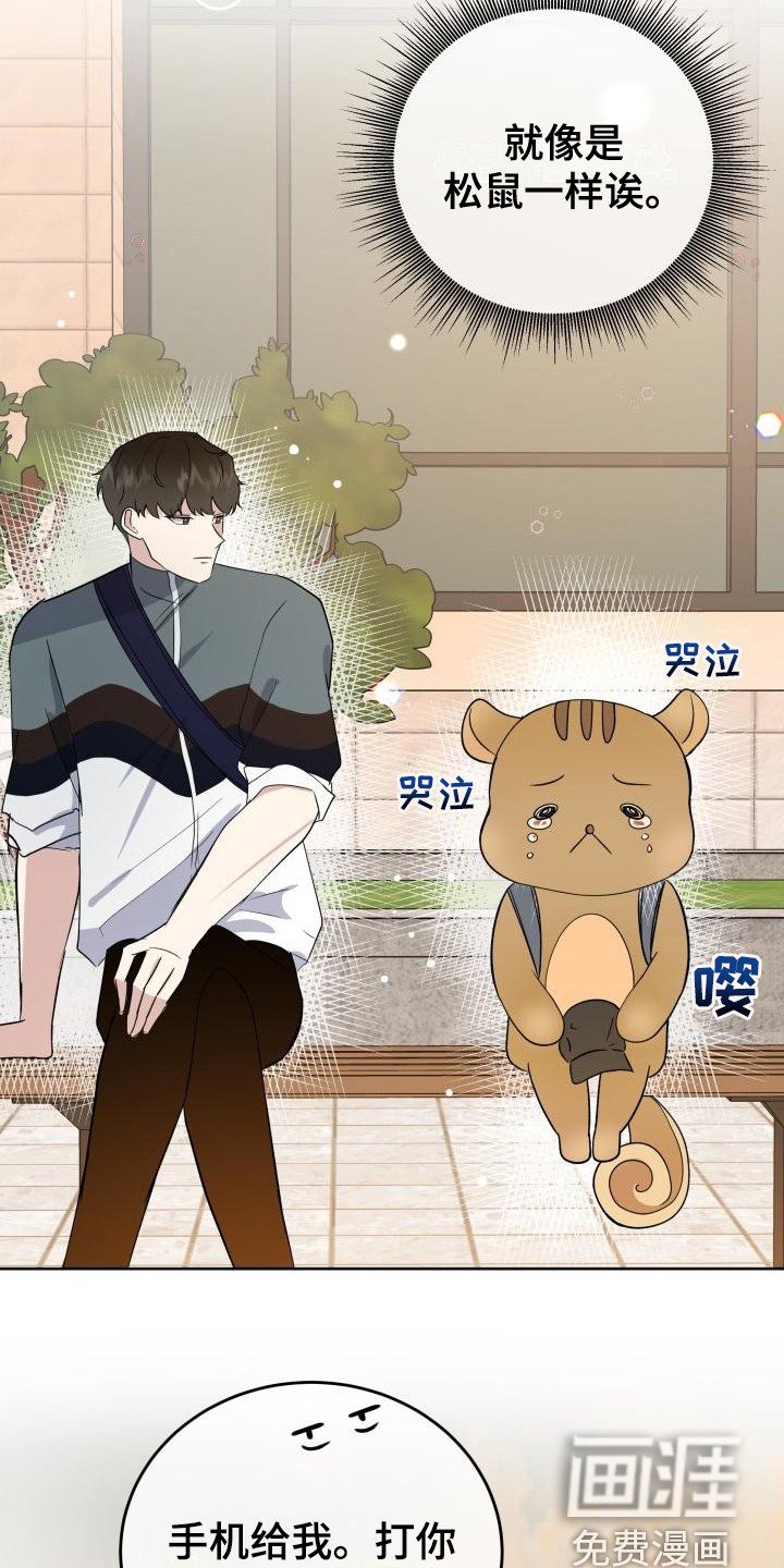 第6章：答应