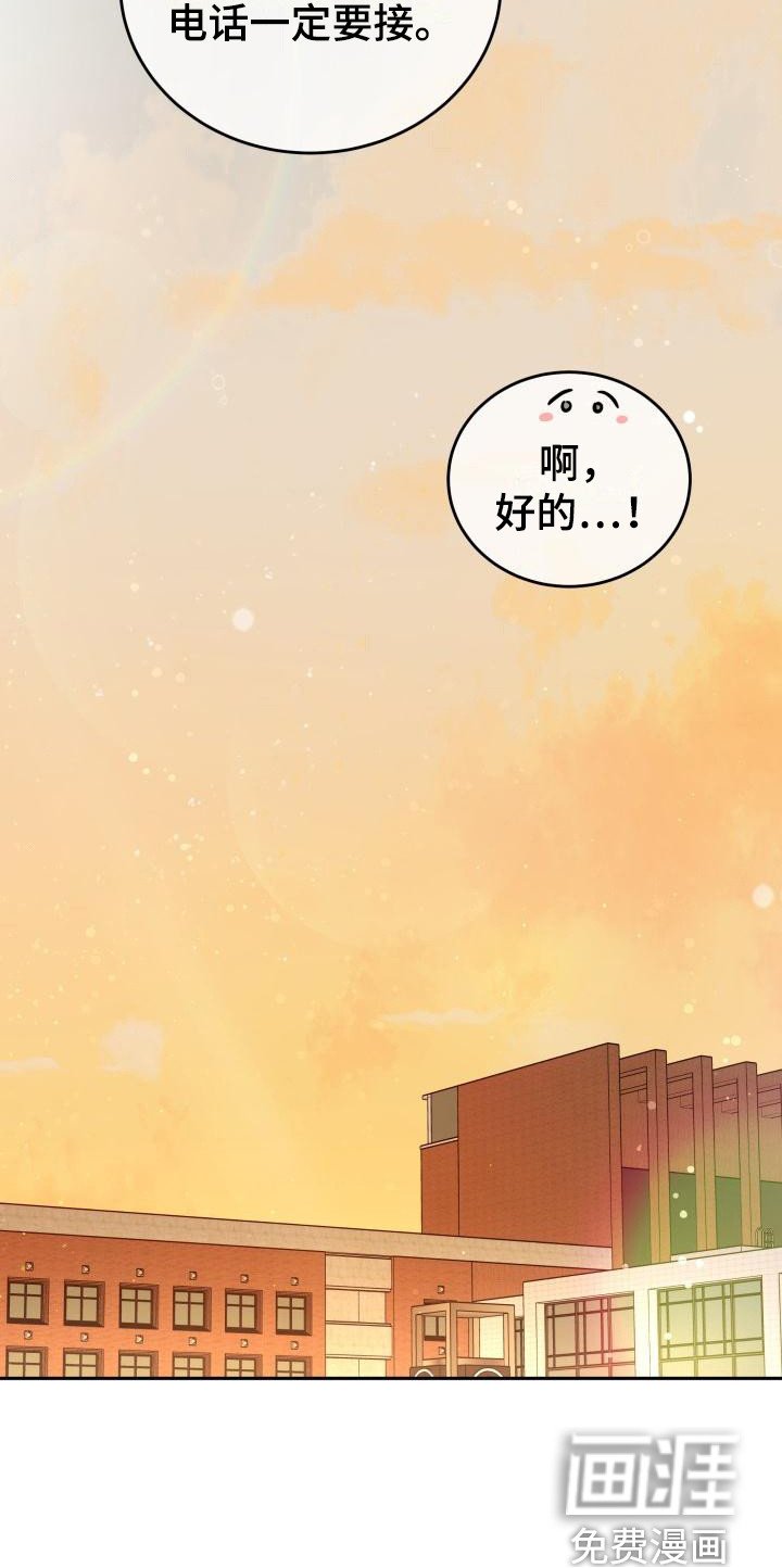 第6章：答应