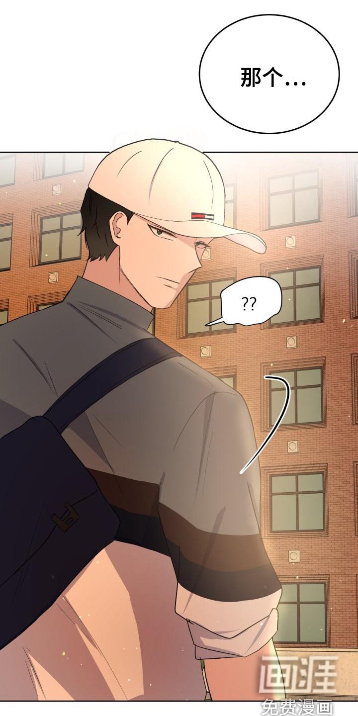 第6章：答应