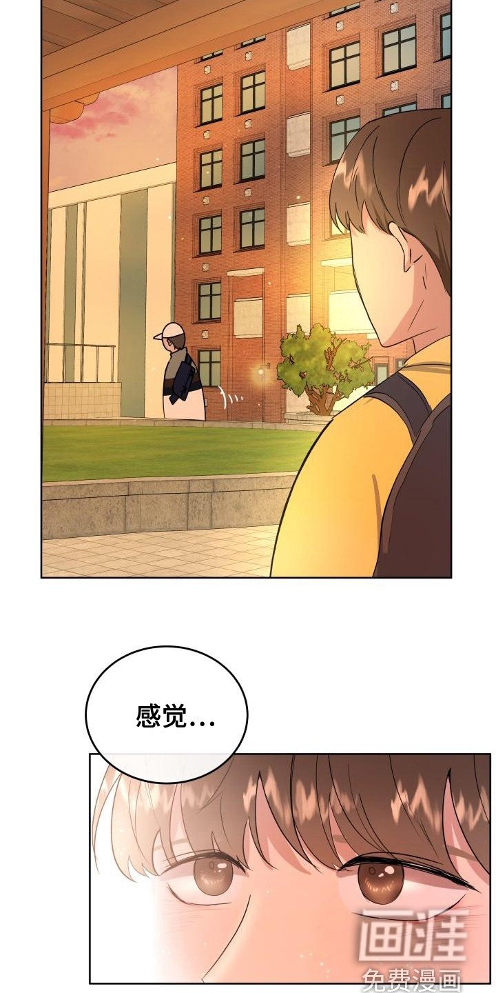 第6章：答应