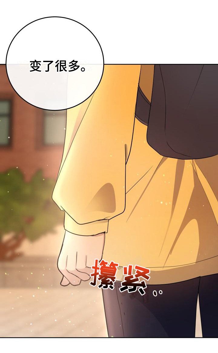 第6章：答应