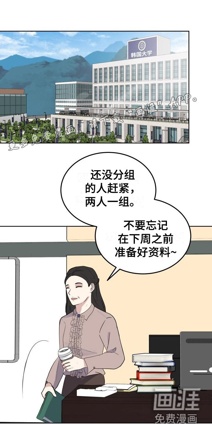 第7章：随意点