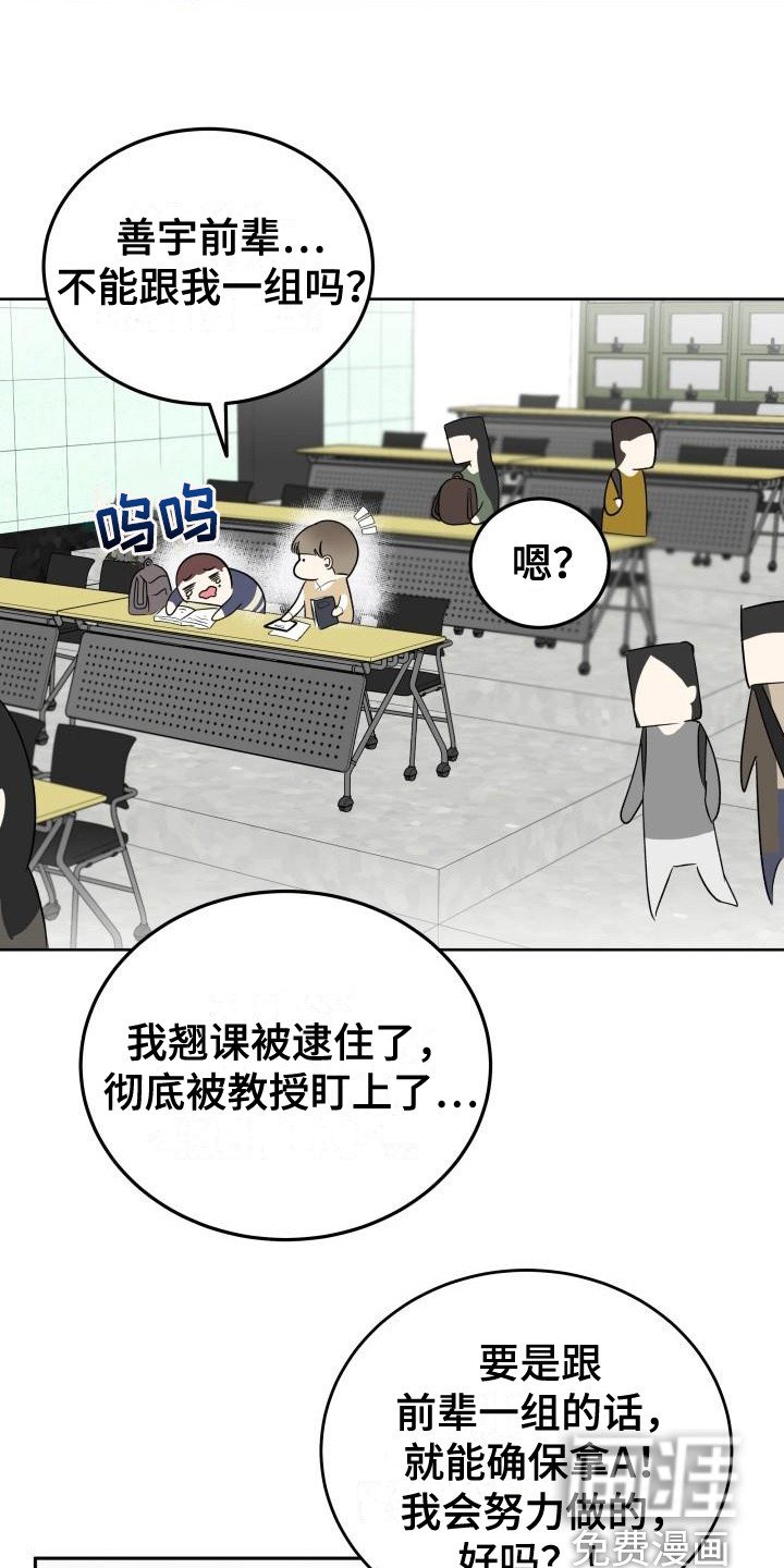 第7章：随意点
