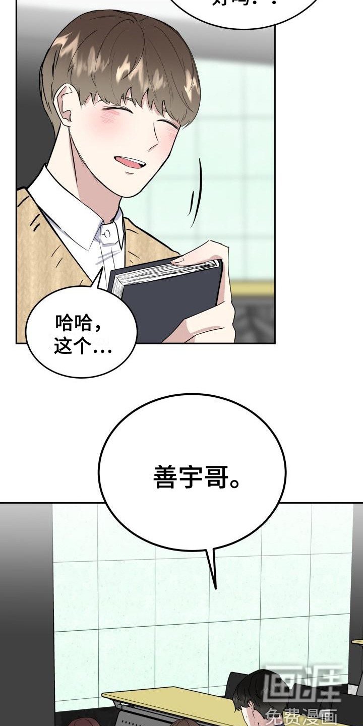 第7章：随意点