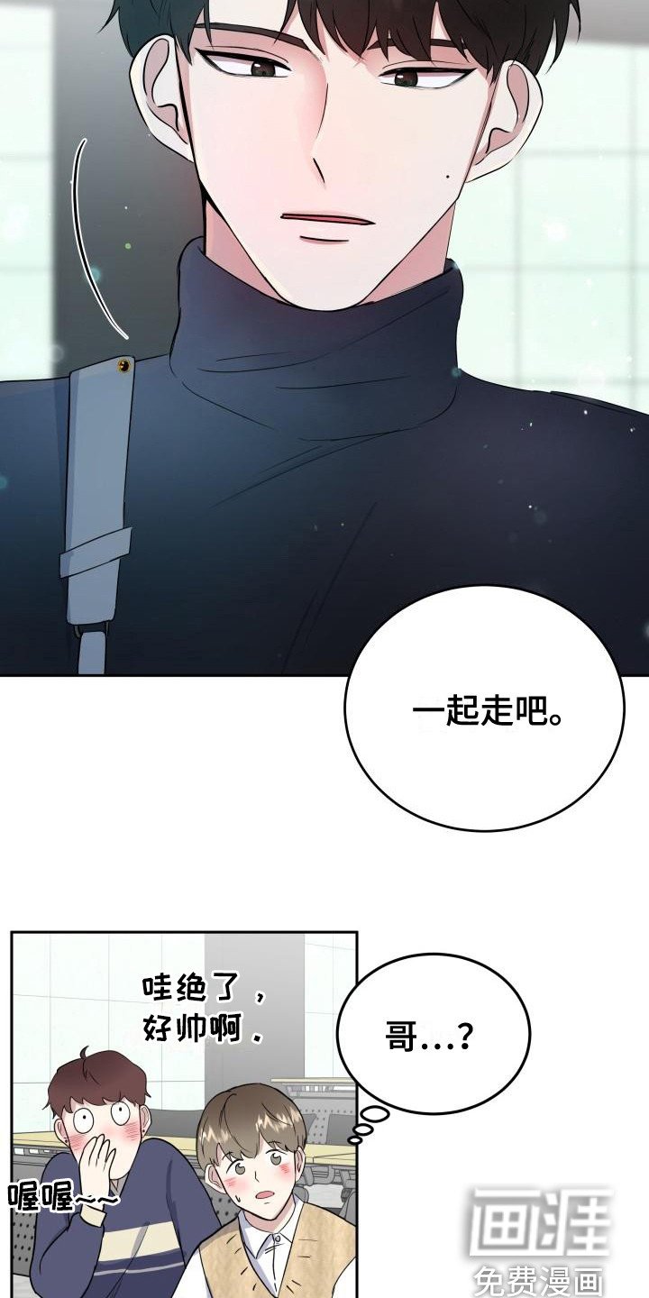 第7章：随意点
