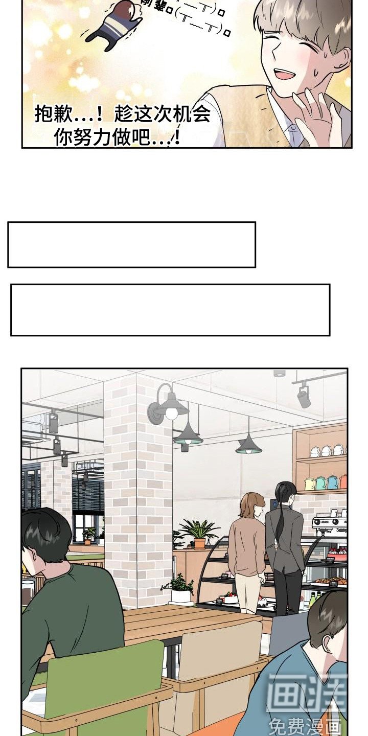 第7章：随意点
