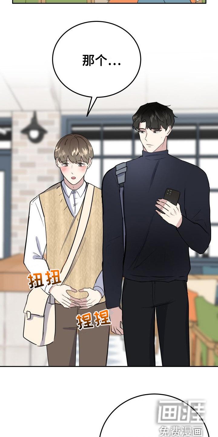 第7章：随意点