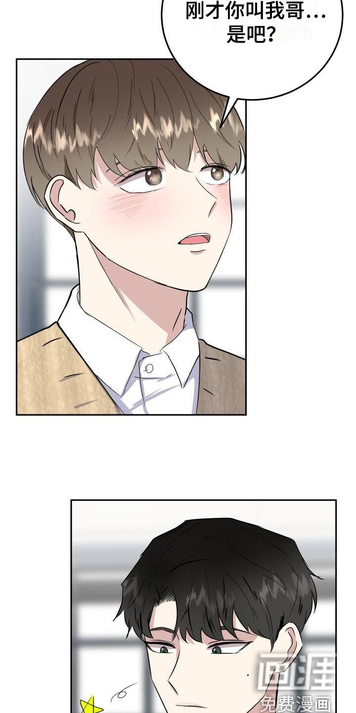 第7章：随意点