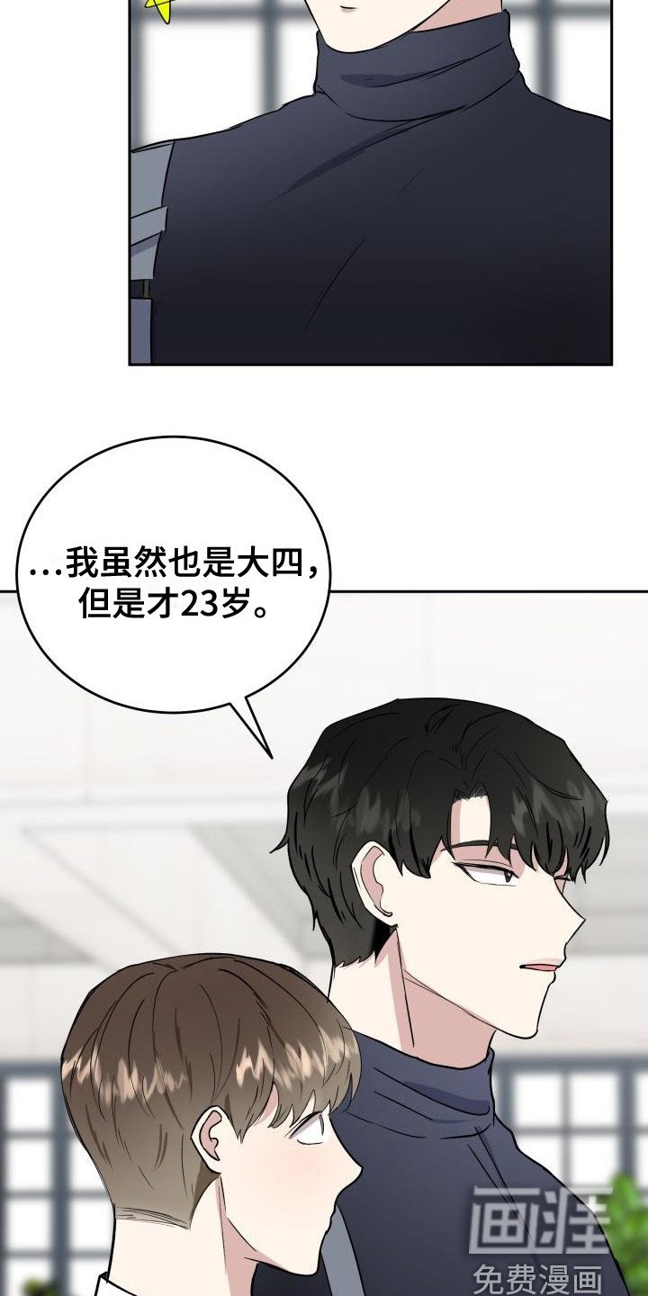 第7章：随意点
