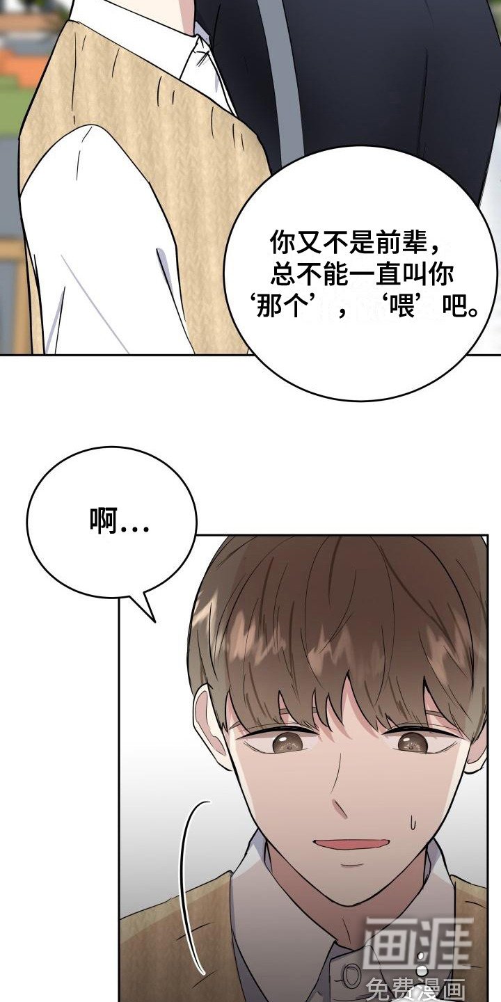 第7章：随意点