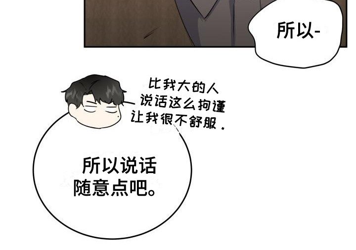 第7章：随意点