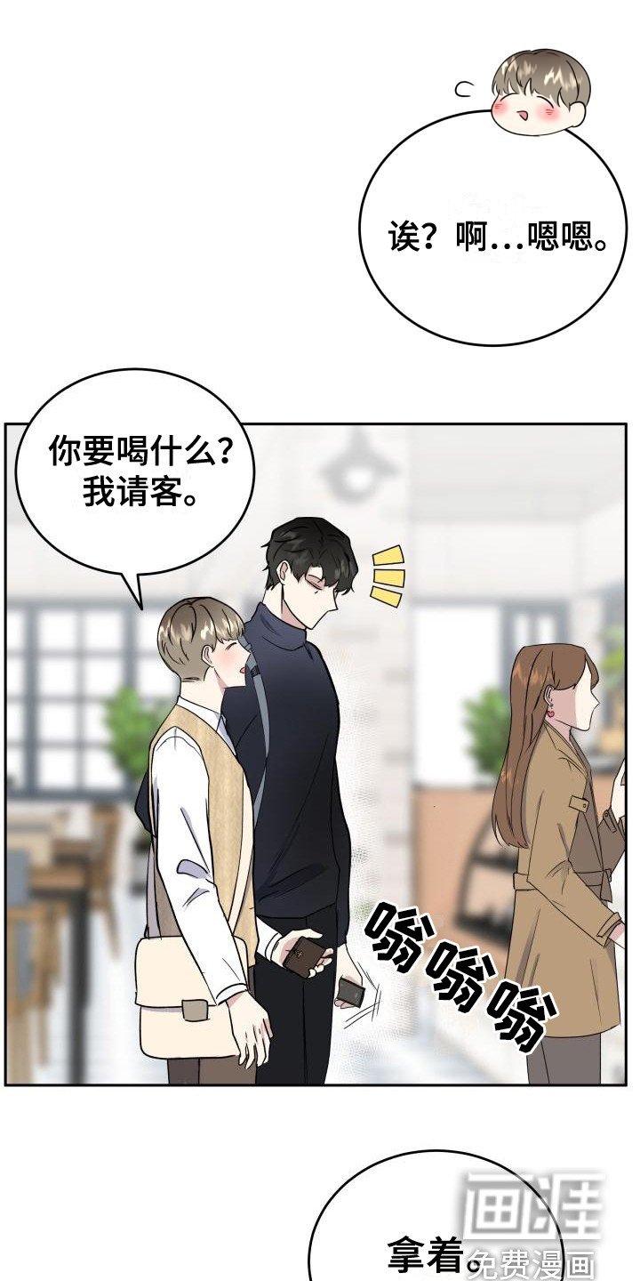 第7章：随意点