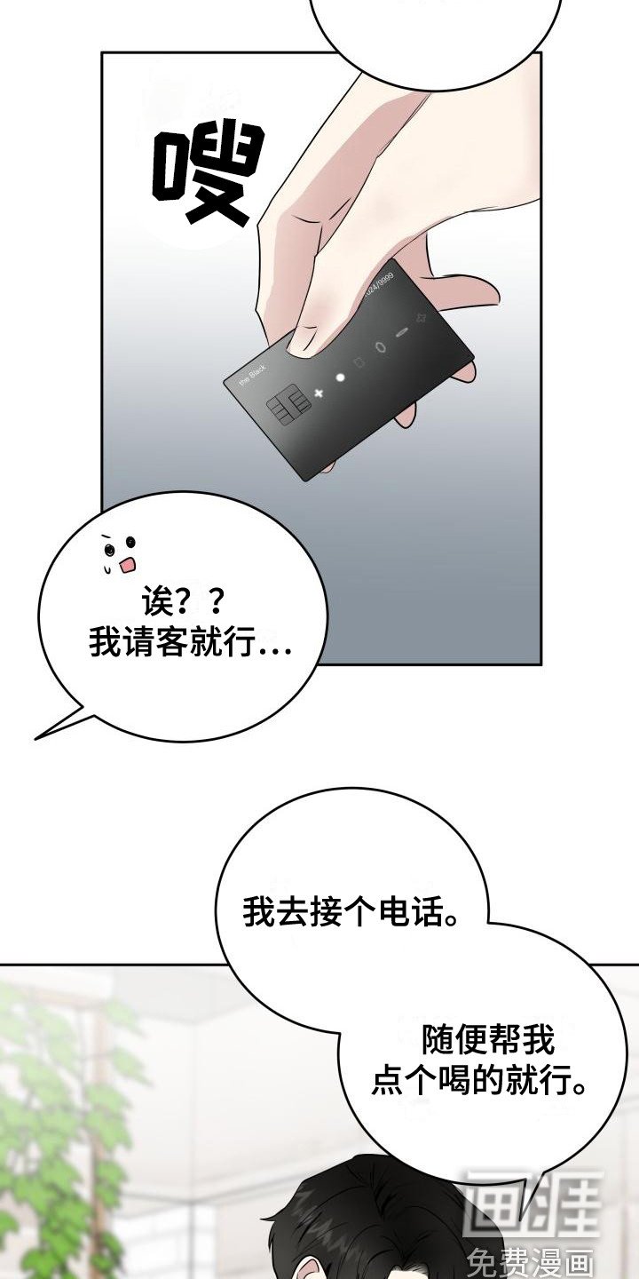 第7章：随意点
